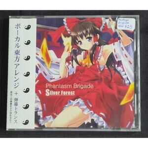 Silver Forest – Phantasm Brigade CD (2007) – Japan Doujin SFNC-0006 – New W/ OBI